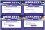 少儿编程海报