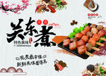 关东煮