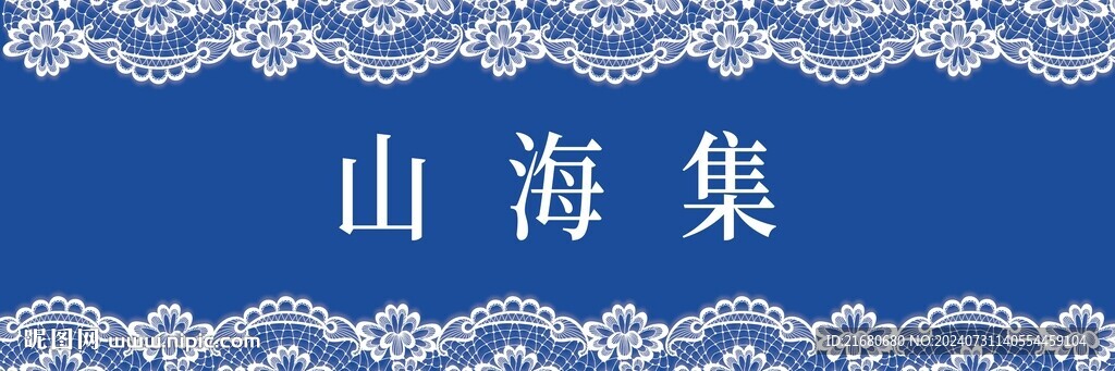 复古蓝调古风门头