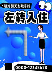 酒店入住指示牌台卡