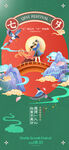 七夕古风中国风海报