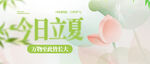 立夏公众号