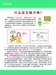 无痛分娩