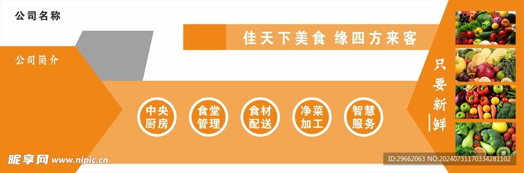 形象墙