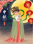 中秋海报