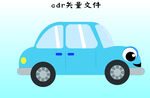 车子