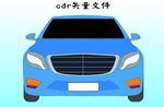 车子