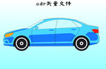 车子