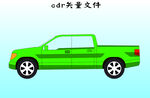 车子