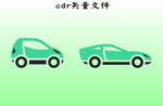 车子