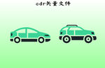 车子