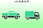 车子