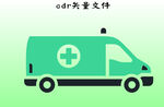 车子