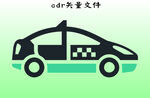 车子