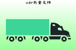 货车