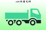 货车