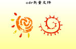 太阳