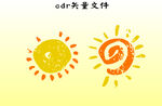 太阳
