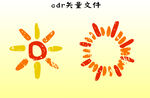 太阳