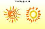 太阳