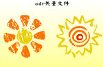 太阳