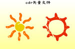 太阳