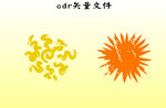 太阳