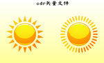 太阳