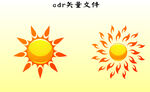 太阳