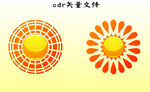 太阳