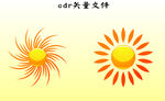 太阳