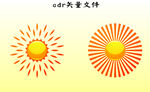 太阳