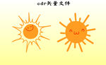 太阳