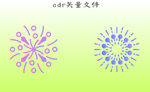 烟花