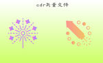 烟花