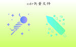 烟花