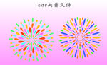 烟花