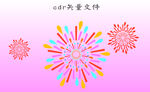 烟花