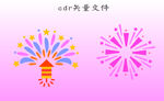 烟花