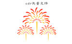 烟花