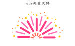 烟花