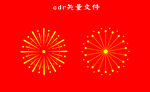 烟花