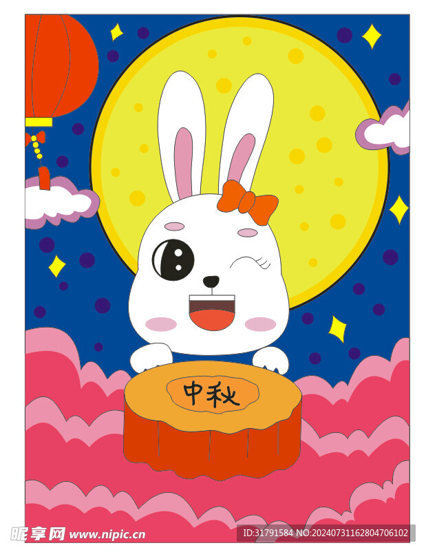 中秋节失量图
