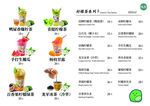 柠檬茶