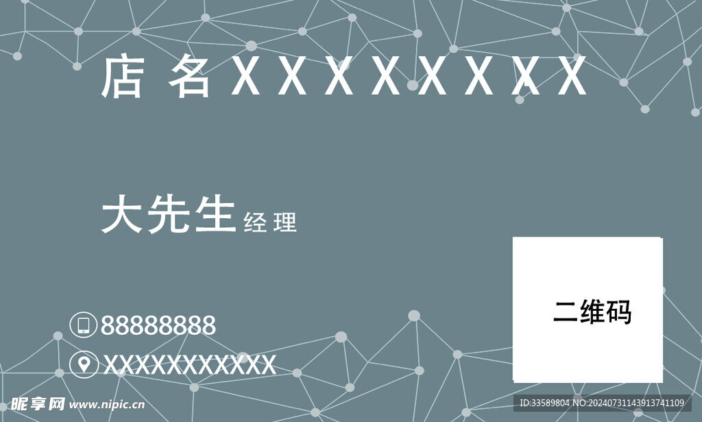 KTV科技名片