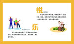 敬老爱老 关爱老人