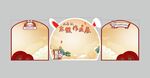 寒假作业展