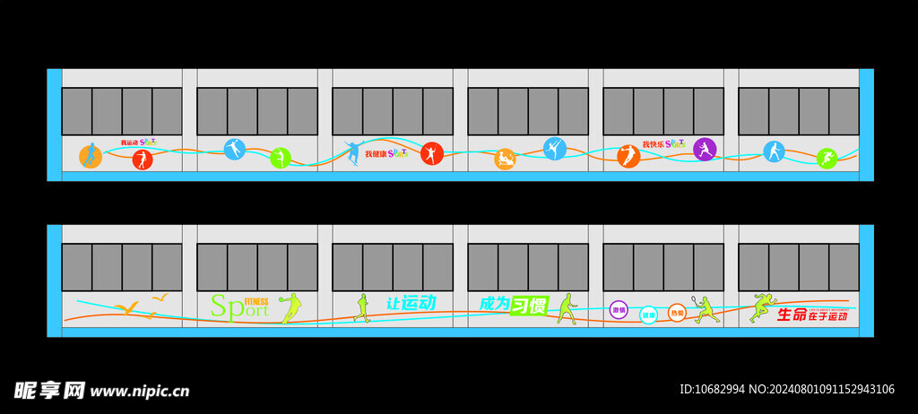 运动墙 手绘墙 体育文化