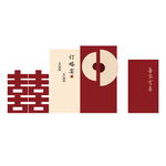 订婚宴