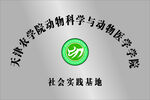 不锈钢门牌